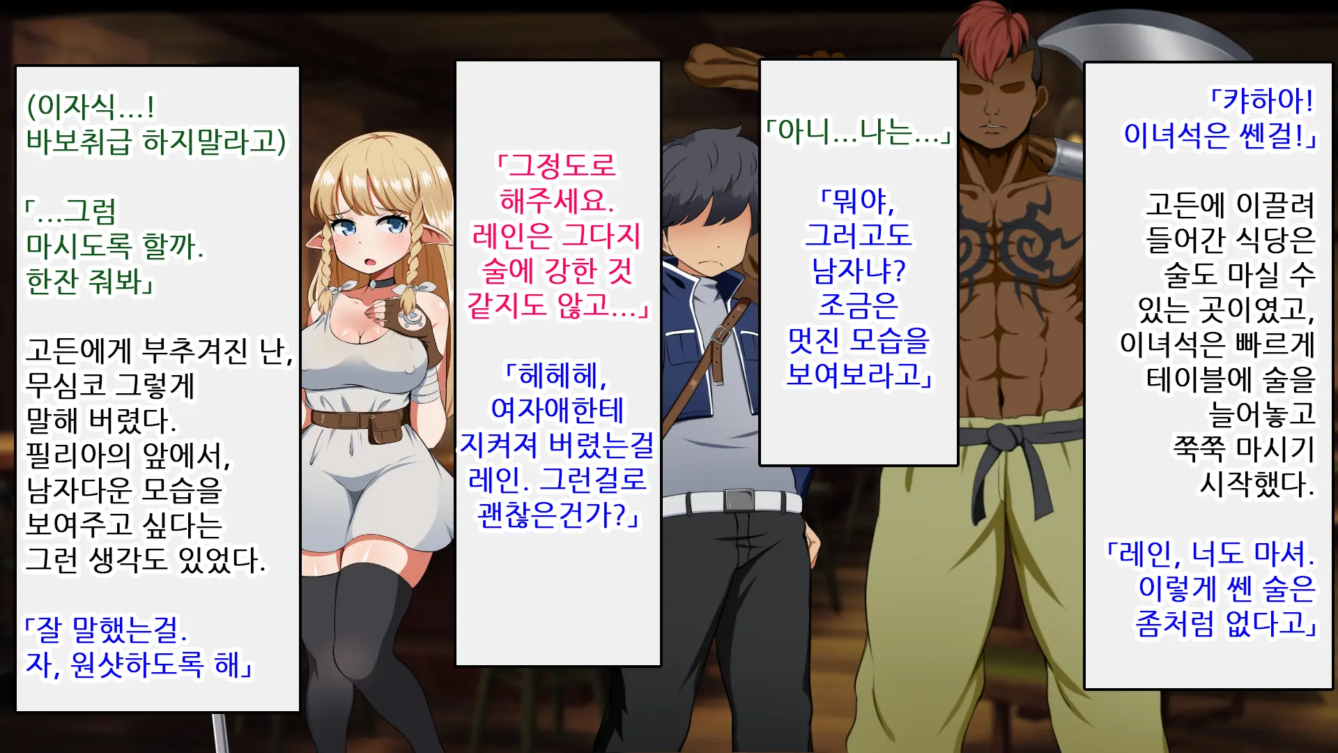 Kizuna No Emblem | 인연의 엠블럼
